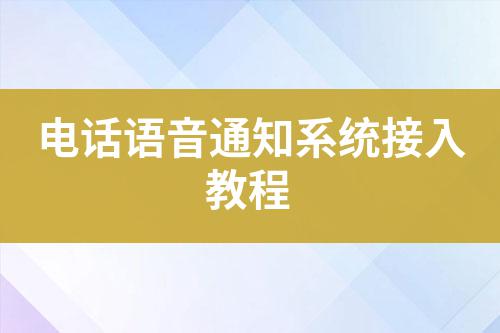 ${自定義變量_標(biāo)題}